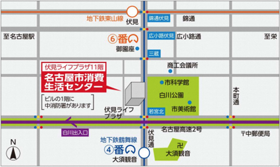 名古屋市消費生活センターへのアクセスマップ
