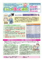 9号（2005年8・9月）表紙