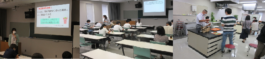講座の様子 