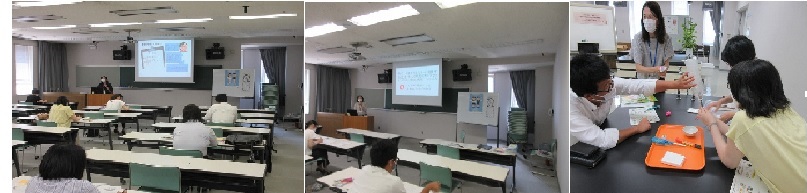 講座の様子