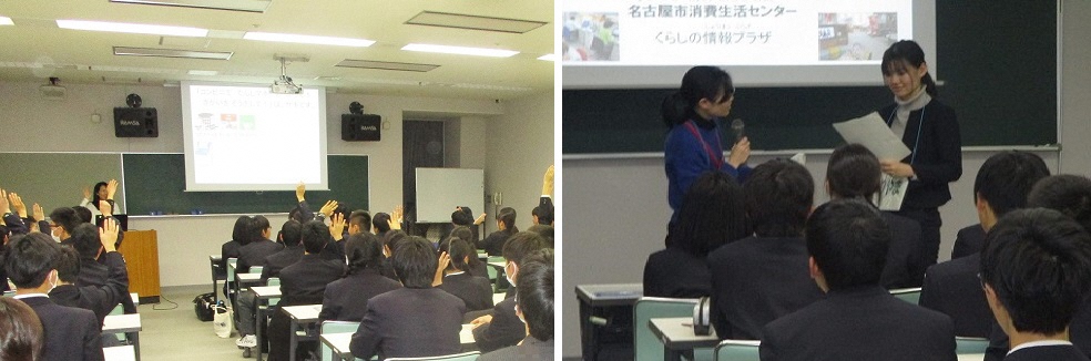 講座の様子