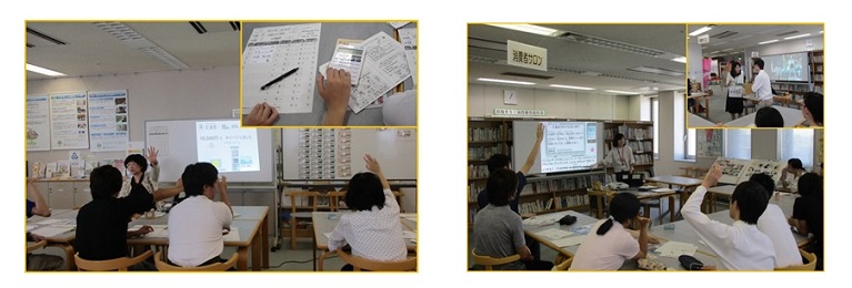講座の様子