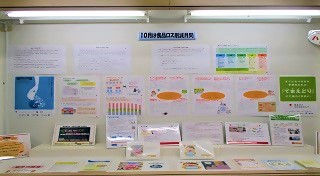 企画展示様子