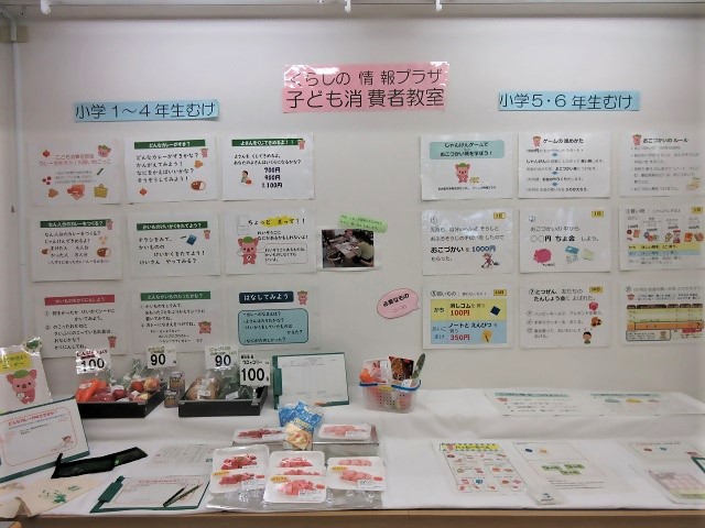 企画展示様子1